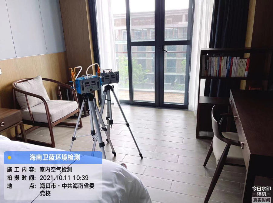 海南CMA甲醛檢測(cè)-?？谑兄泄埠Ｄ鲜∥h校甲醛檢測(cè)
