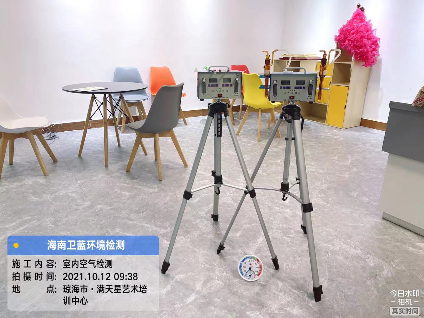 海南CMA甲醛檢測(cè)-瓊海市滿天星培訓(xùn)學(xué)校甲醛檢測(cè)