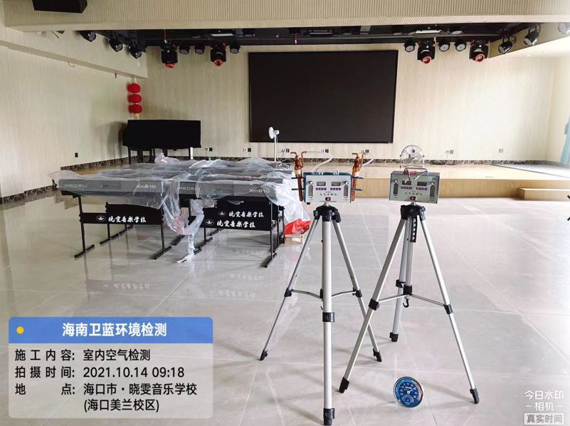 海南CMA甲醛檢測(cè)-海口曉雯音樂培訓(xùn)學(xué)校甲醛檢測(cè)