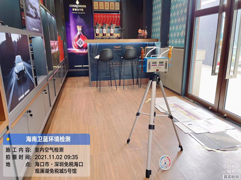 海南CMA甲醛檢測-?？谏蠲庥^瀾湖三得利店甲醛檢測