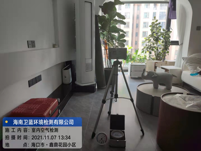 海南CMA甲醛檢測(cè)-?？谑婿味▓@甲醛檢測(cè)