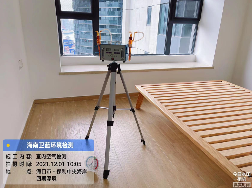 海南CMA甲醛檢測-?？谑斜＠醒牒０丁ご剧R甲醛檢測