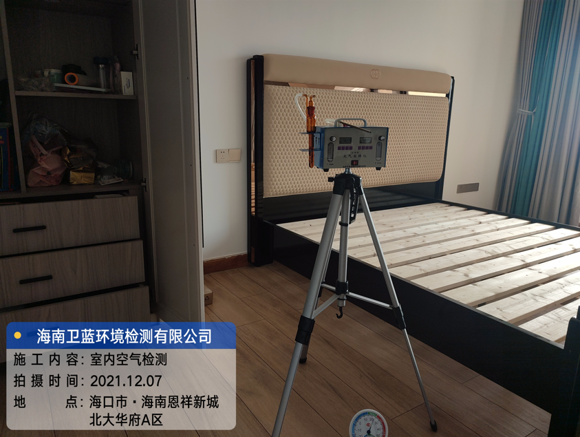 海南CMA甲醛檢測-?？谑斜贝笕A府甲醛檢測