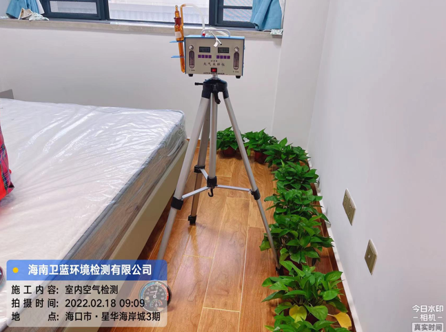 海南CMA甲醛檢測-?？谛侨A海岸城甲醛檢測