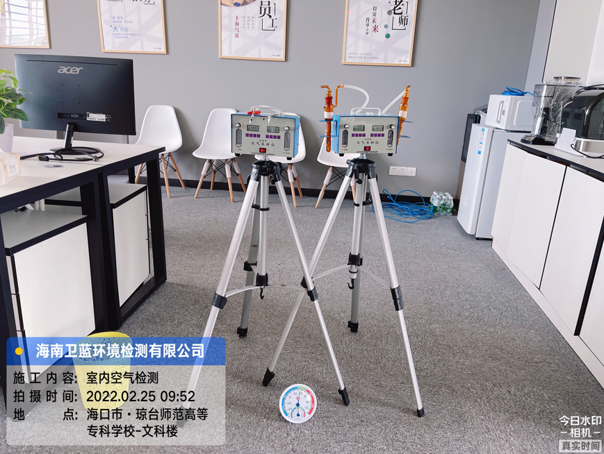 海南CMA甲醛檢測-?？诃偱_(tái)師范高等學(xué)校甲醛檢測