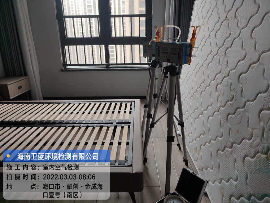 海南CMA甲醛檢測-海口金成?？谝继柤兹z測