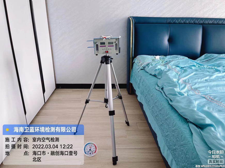 海南CMA甲醛檢測(cè)-海口市融創(chuàng)?？谝继?hào)甲醛檢測(cè)