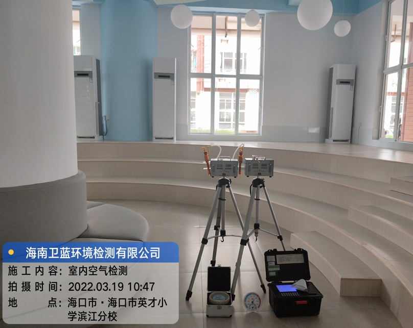 海南CMA甲醛檢測-?？谟⒉判W(xué)甲醛檢測