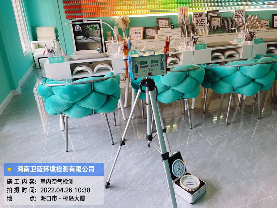 海南CMA甲醛檢測-?？谑锌深伩商鹕蠲缹W(xué)坊甲醛檢測