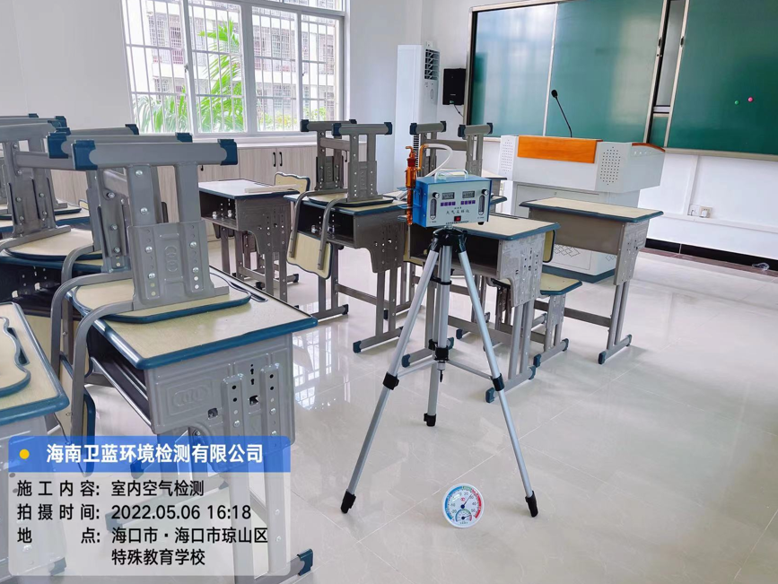 海南CMA甲醛檢測(cè)-?？谑刑厥饨逃龑W(xué)校甲醛檢測(cè)