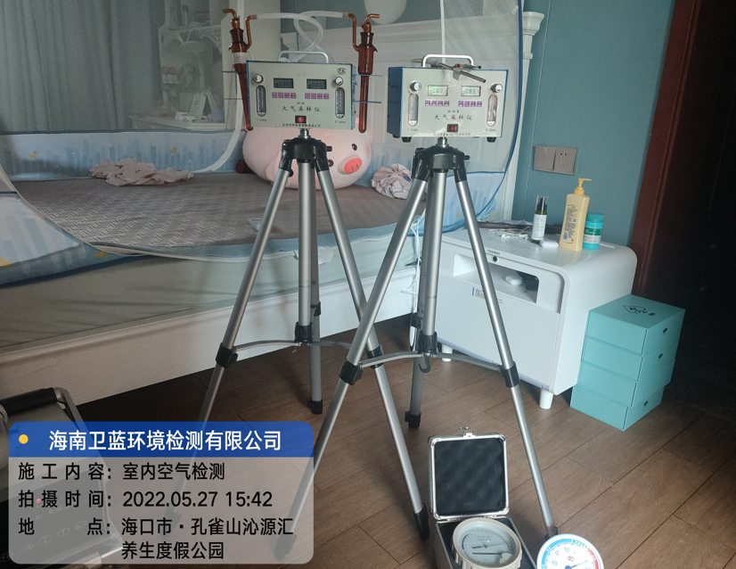 海南CMA甲醛檢測-?？谑叙B(yǎng)生度假公園甲醛檢測