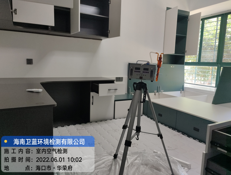 海南CMA甲醛檢測(cè)-?？谑腥A榮府甲醛檢測(cè)