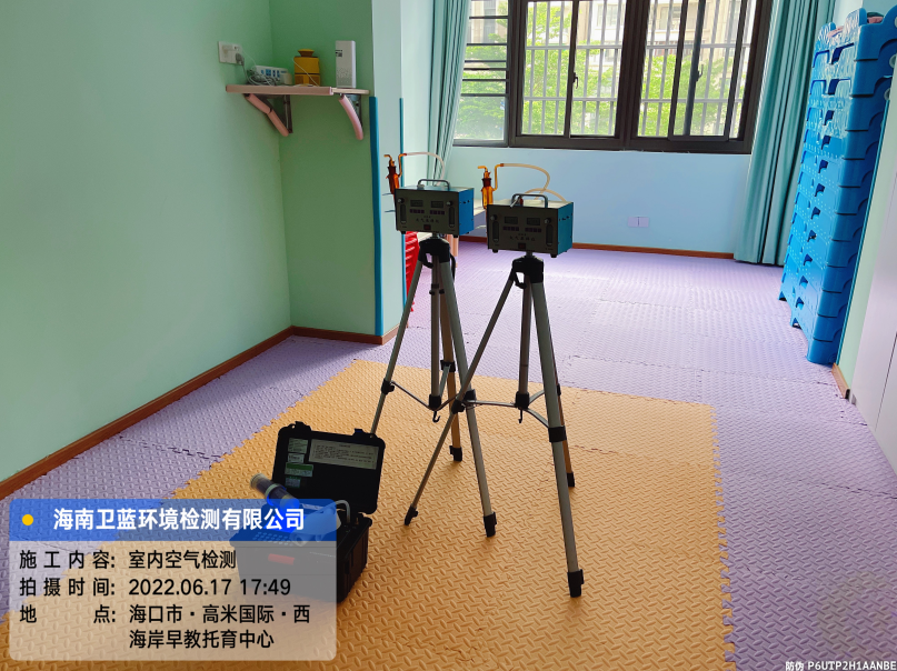 海南CMA甲醛檢測-?？谑形骱０对缃掏杏行募兹z測