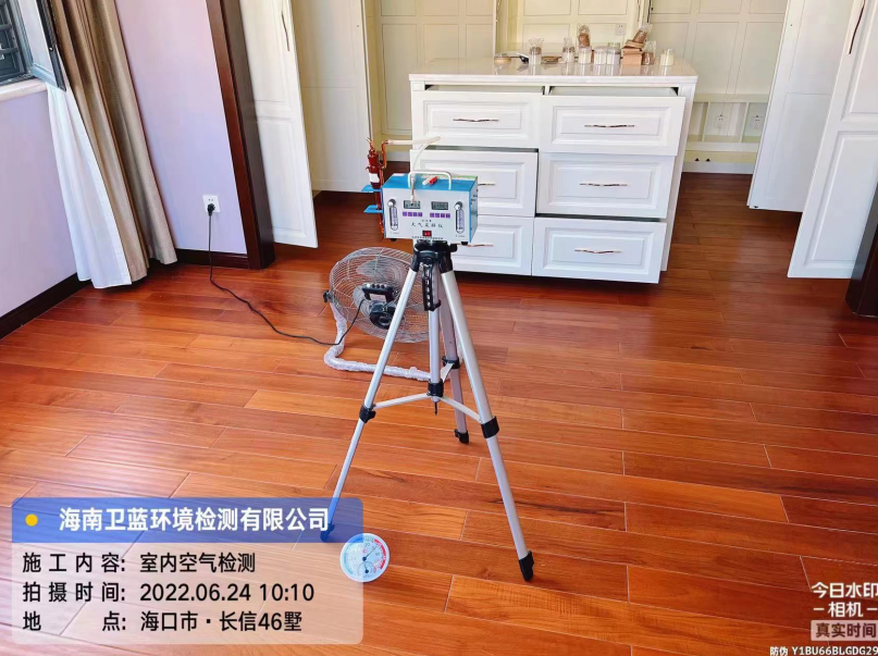 海南CMA甲醛檢測-?？谑虚L信藍郡46墅甲醛檢測