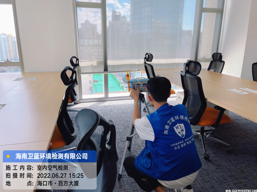 海南CMA甲醛檢測-海口嘉吉恒瑞風險管理公司甲醛檢測