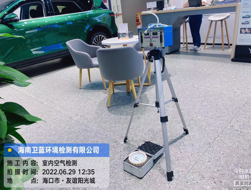 海南CMA甲醛檢測-?？谑杏颜x陽光城甲醛檢測