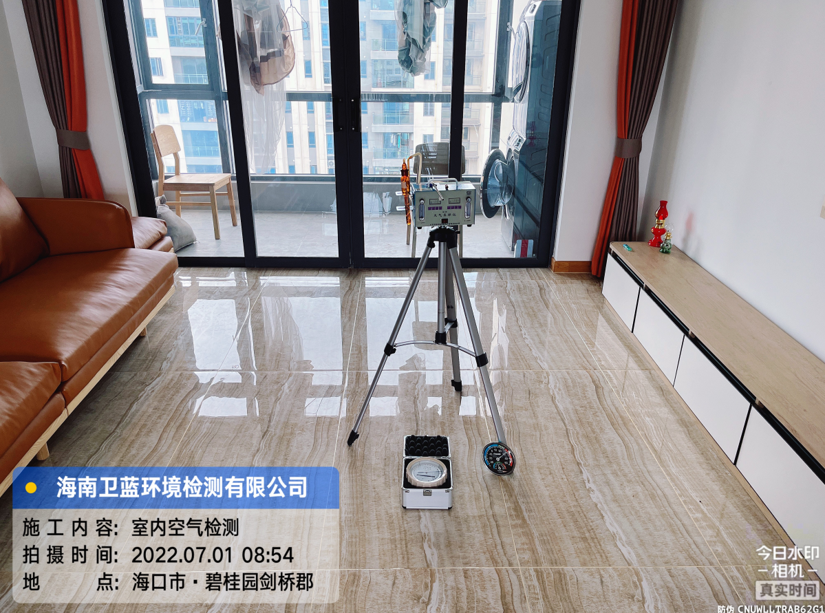 海南CMA甲醛檢測-?？谑斜坦饒@劍橋郡甲醛檢測