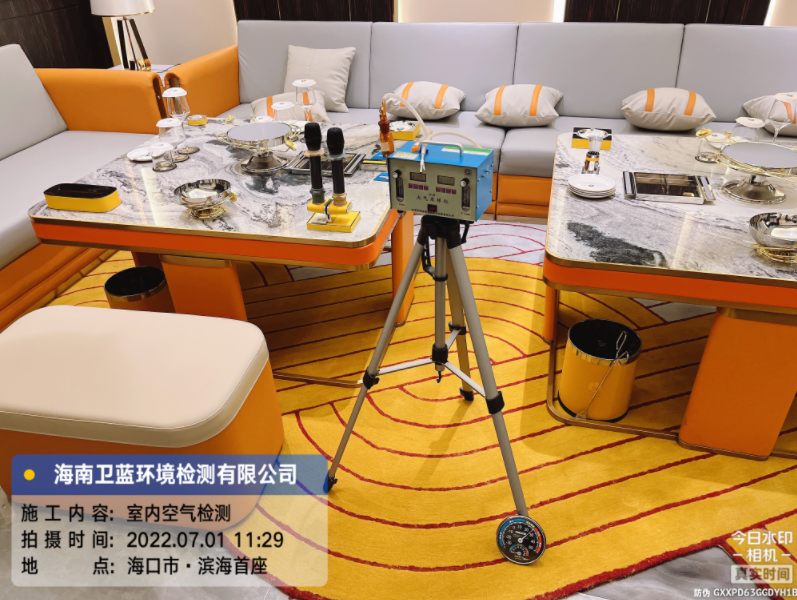 海南CMA甲醛檢測-?？谑袨I海首座KTV甲醛檢測