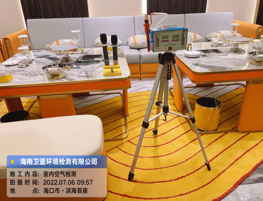 海南CMA甲醛檢測-?？谑袨I海首座甲醛檢測