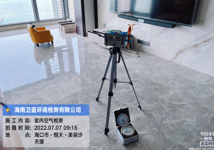 海南CMA甲醛檢測-?？谑泻愦蟆っ利惿程飙Z甲醛檢測