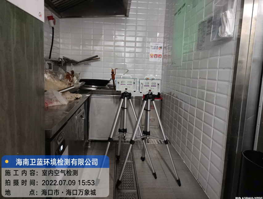 海南CMA甲醛檢測-?？谑蠴LE?？谌f象城店甲醛檢測