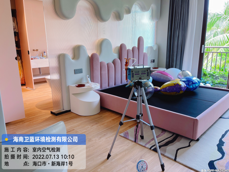 海南CMA甲醛檢測-?？谑行潞０?號甲醛檢測