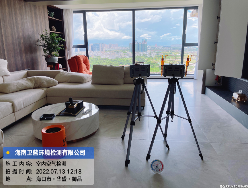 海南CMA甲醛檢測-?？谑腥A盛御品甲醛檢測