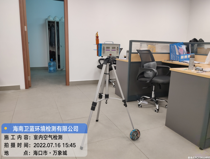 海南CMA甲醛檢測-?？谌f象城某公司甲醛檢測