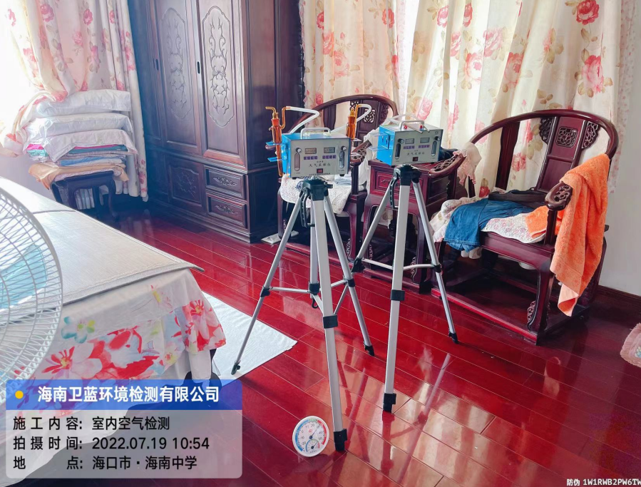 海南CMA甲醛檢測-?？谑泻Ｄ现袑W(xué)甲醛檢測