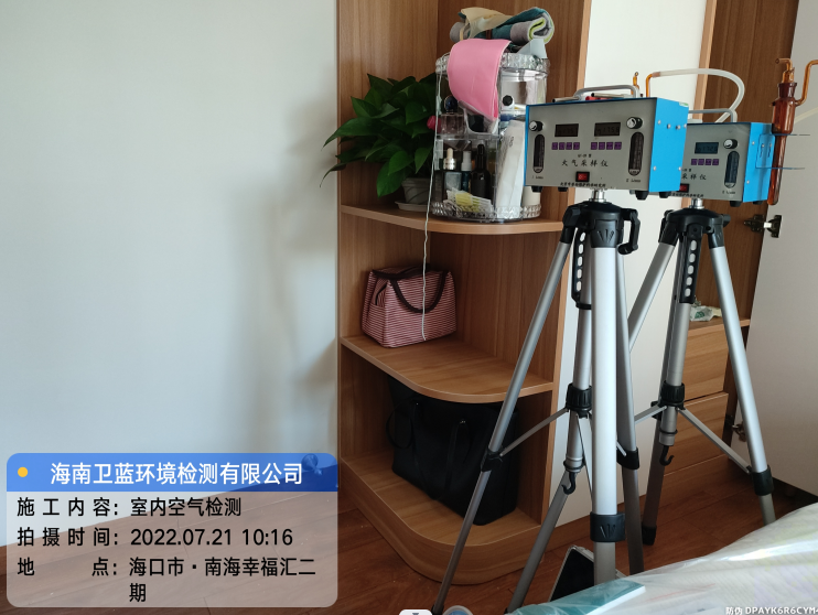 海南CMA甲醛檢測-?？谑心虾Ｐ腋R甲醛檢測