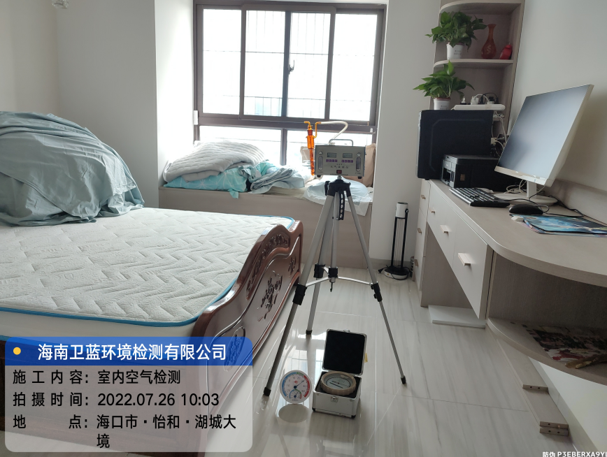 海南CMA甲醛檢測-?？谑锈汀ず谴箸R甲醛檢測