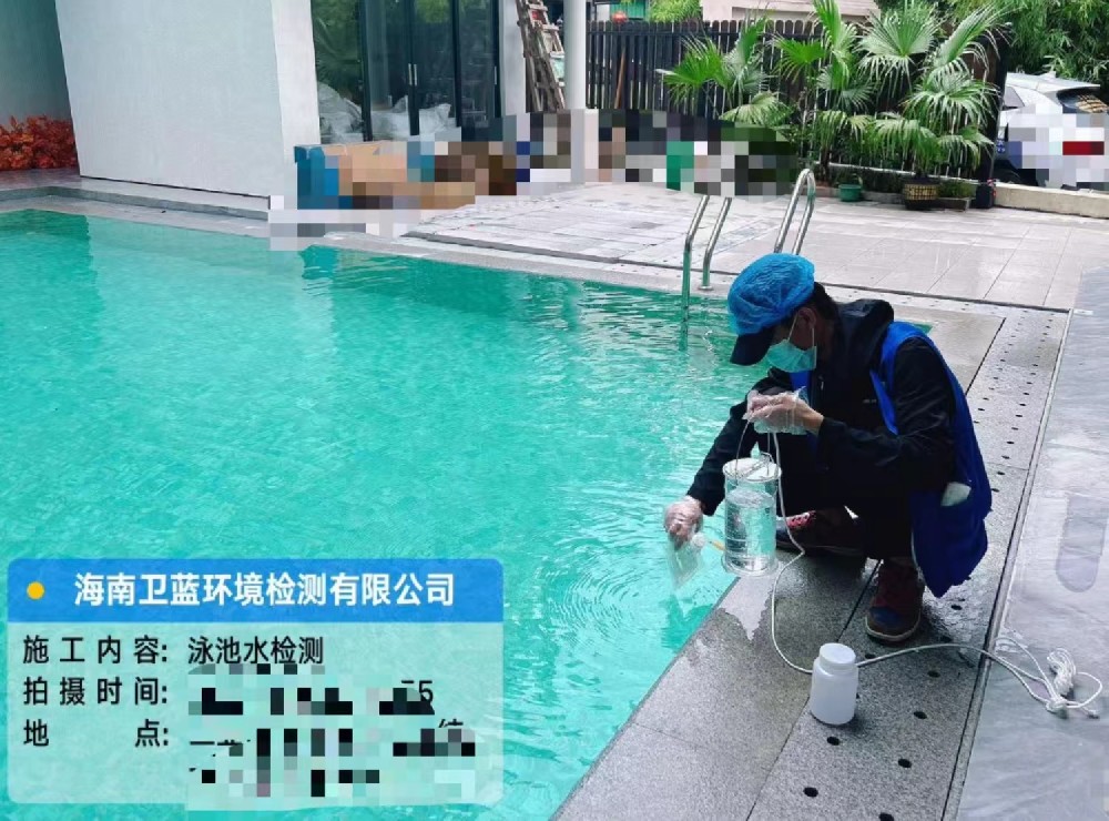 泳池水檢測項目??！