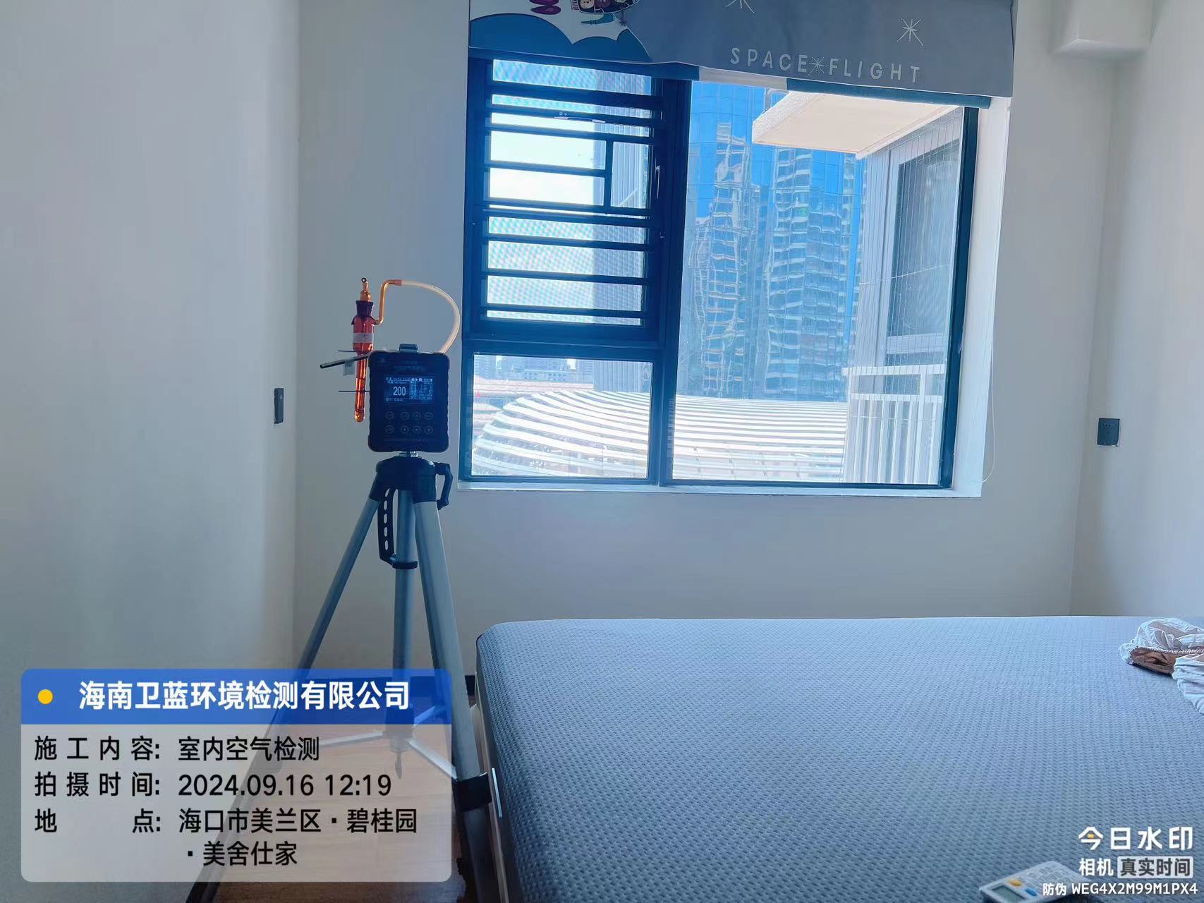 海南CMA甲醛檢測-?？谑忻郎崾思? />
					</div>
					<div   id=