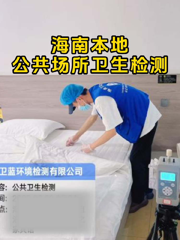 【救命干貨】這些店不做衛(wèi)生檢測=在雷區(qū)蹦迪！