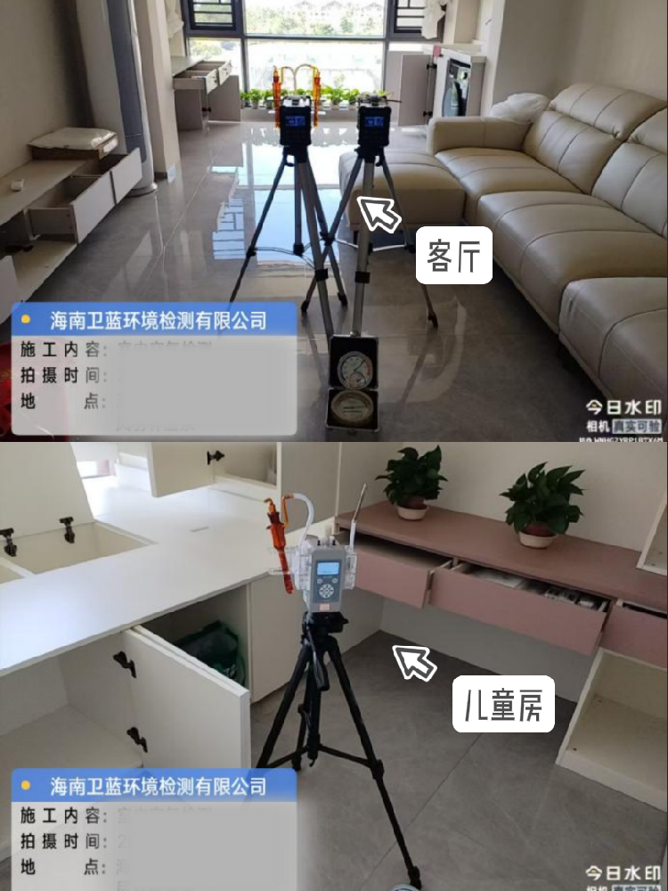 【定安室內(nèi)空氣檢測實(shí)錄】海南新房必看！