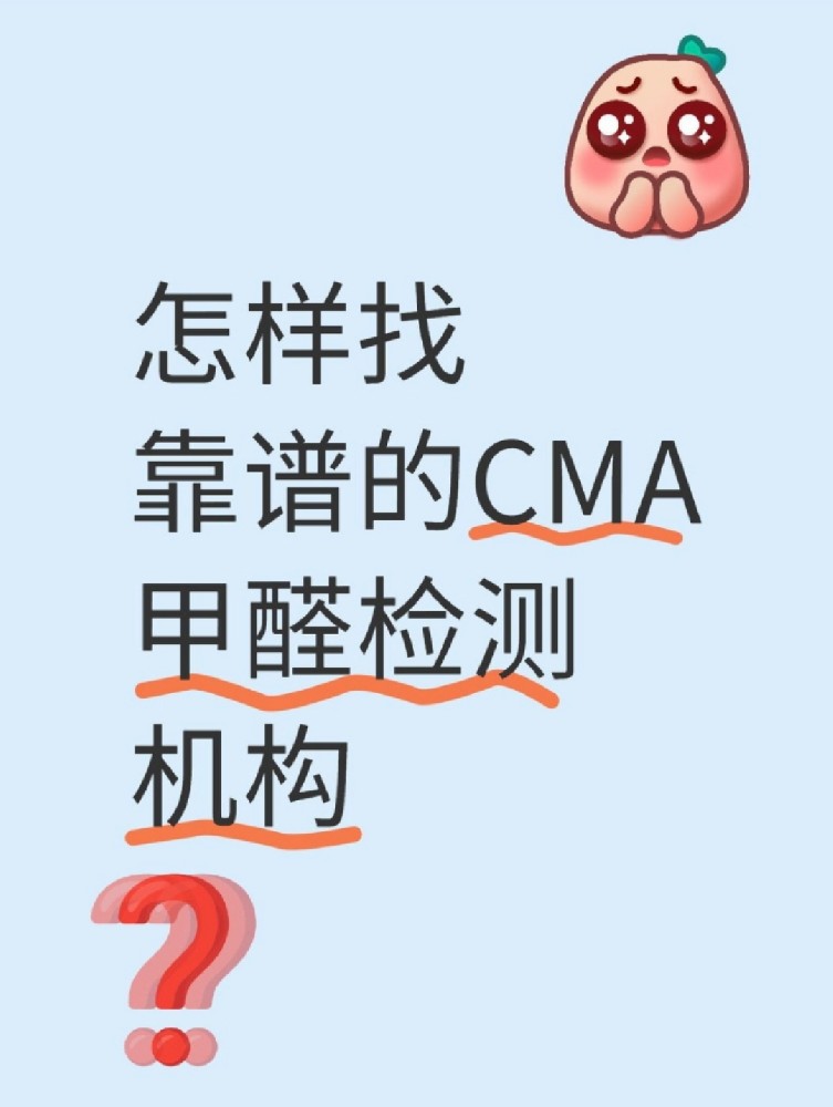 新房裝修后，甲醛到底藏在哪里？｜除醛必看?