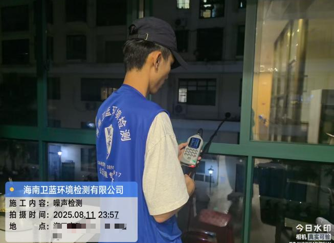 【海南噪音檢測專業(yè)服務(wù)｜科學(xué)檢測·專業(yè)可靠】