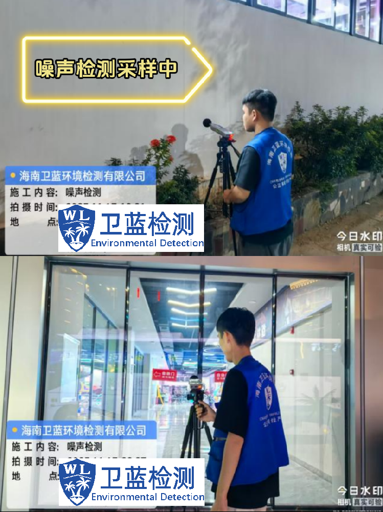 海南開KTV、游戲廳的老板注意了：噪聲檢測不合格，娛樂經(jīng)營許可證就辦不下來！