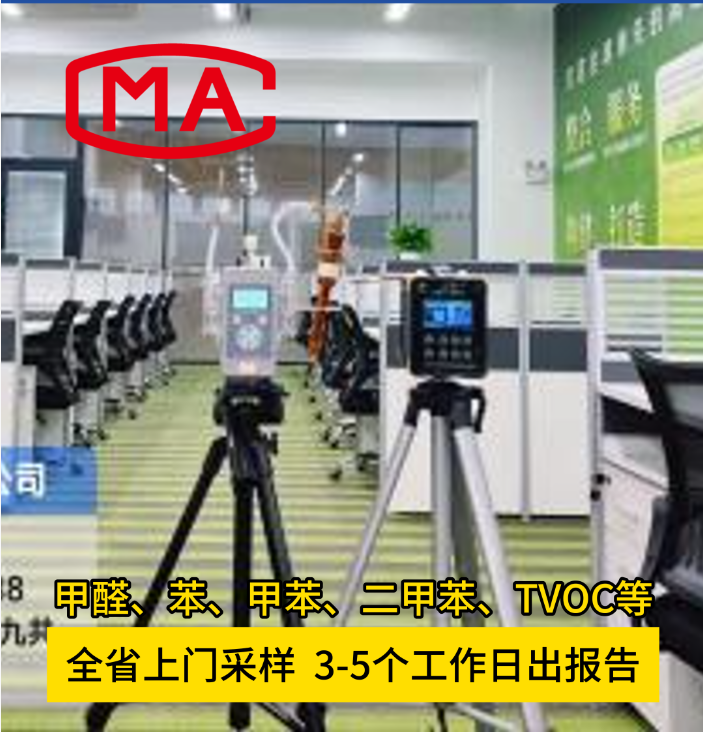 海南冬季室內(nèi)空氣質(zhì)量不容忽視：為何熱帶島嶼也需關(guān)注甲醛問(wèn)題？