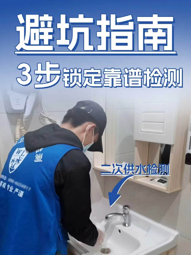 在海南開民宿、酒店、水吧的老板注意：水質(zhì)報告作假，停業(yè)罰款口碑全完蛋！