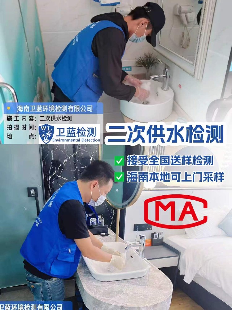 海南樓房自來水，為什么越來越不敢直接喝？