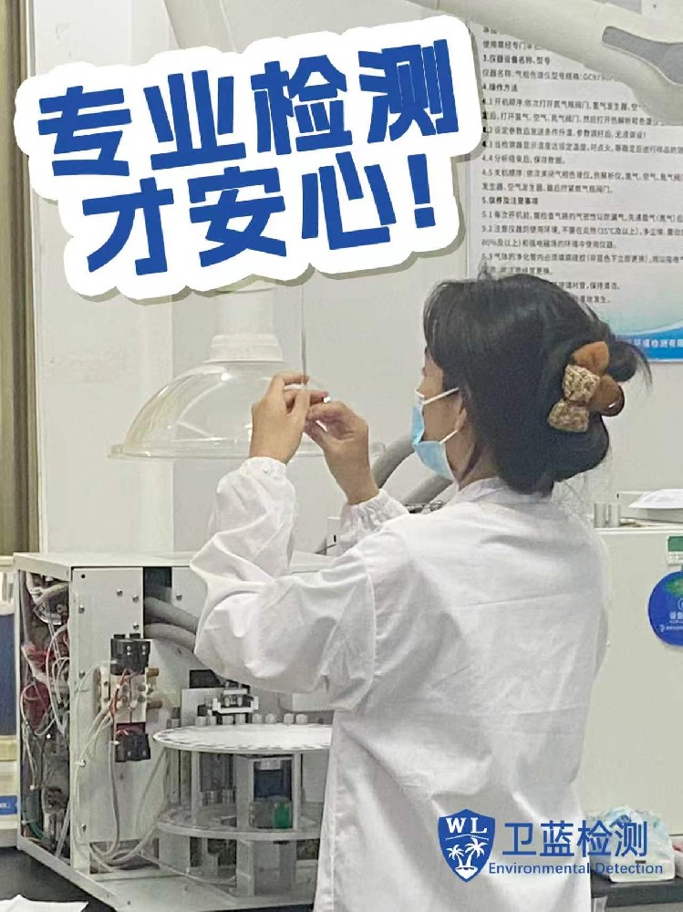 海南美容美發(fā)店，這張檢測報告你辦了嗎？