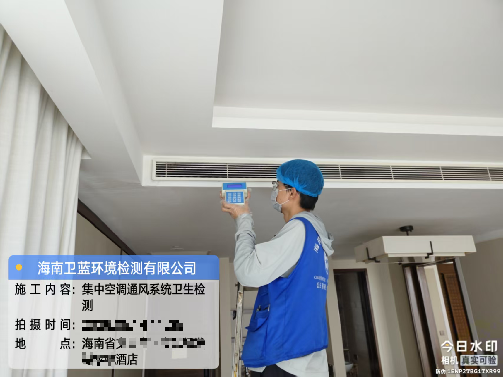 酒店開著空調(diào)，客人卻越住越難受？問題可能出在這里