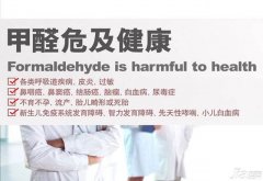 降低甲醛危害，業(yè)主應(yīng)注意環(huán)保裝修