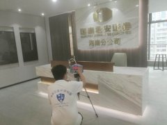 國泰君安?？诜止? />
					</div>
					<div   id=