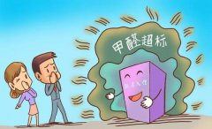 ?？诃偵絽^(qū)CMA甲醛檢測公司電話地址