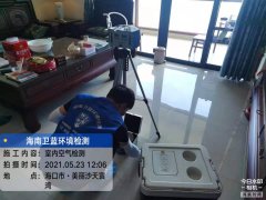 海南CMA甲醛檢測-?？谔戾緸臣兹z測
