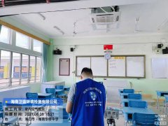 海南CMA甲醛檢測(cè)-?？谌A僑中學(xué)甲醛檢測(cè)