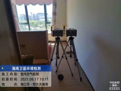 海南CMA甲醛檢測(cè)-?？诤愦筇鞛憺臣兹z測(cè)