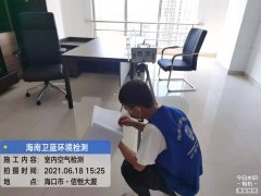 海南CMA甲醛檢測-?？谛藕愦髲B甲醛檢測